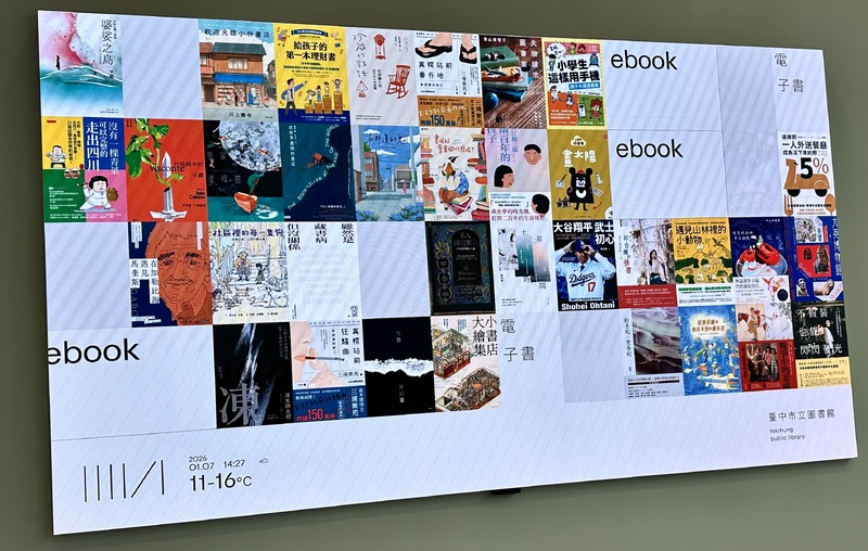 School Daily Bulletin-01/07