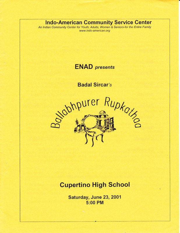 Playbill of 'Balabhpurer Rupkotha'