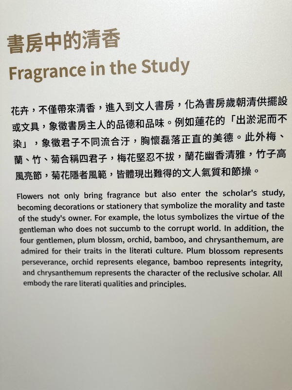 Exhibit Information at the National Center for Traditional Arts