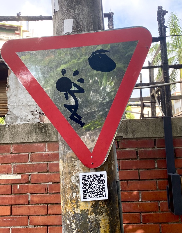 Student Art Reimagining Forgotten Spaces of the Japanese Era #3