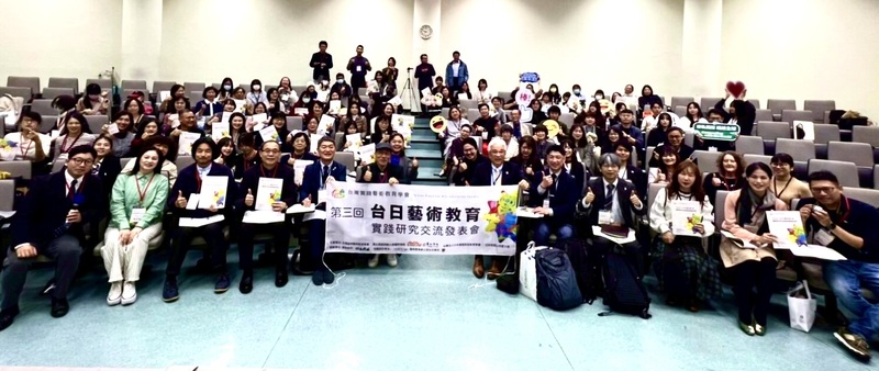 The Taiwan-Japan Arts Education Exchange and Presentation Conference