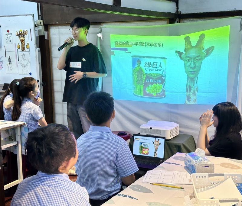 Student Teacher Example of Avatar Self-Portrait