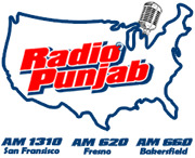 Radio Punjab Logo
