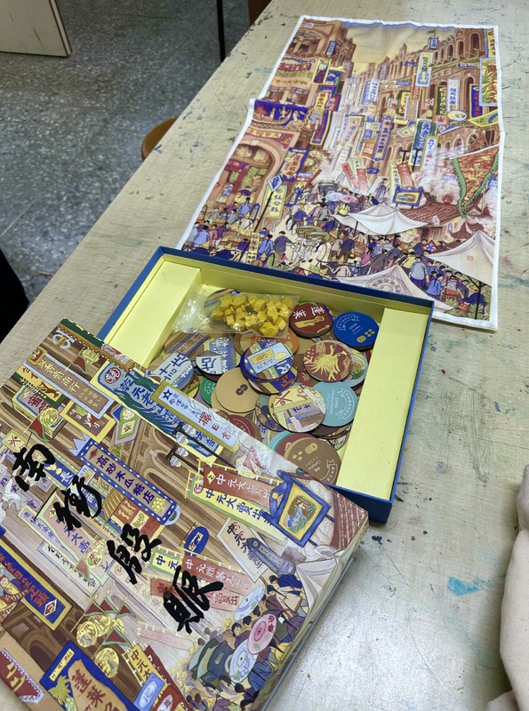 A Game Using a Painting by  National Treasure Painter Kuo Hsueh-hu 