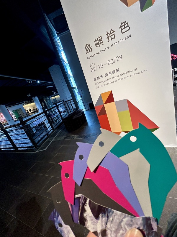 New Year Horse Project Close-up