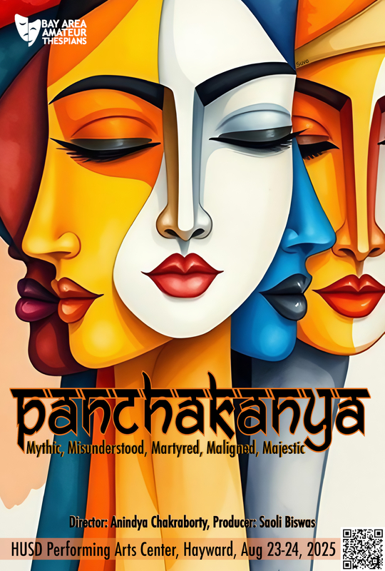 Poster of Panchakanya