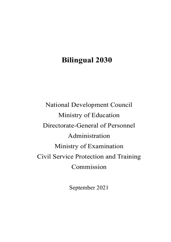 Bilingual 2030