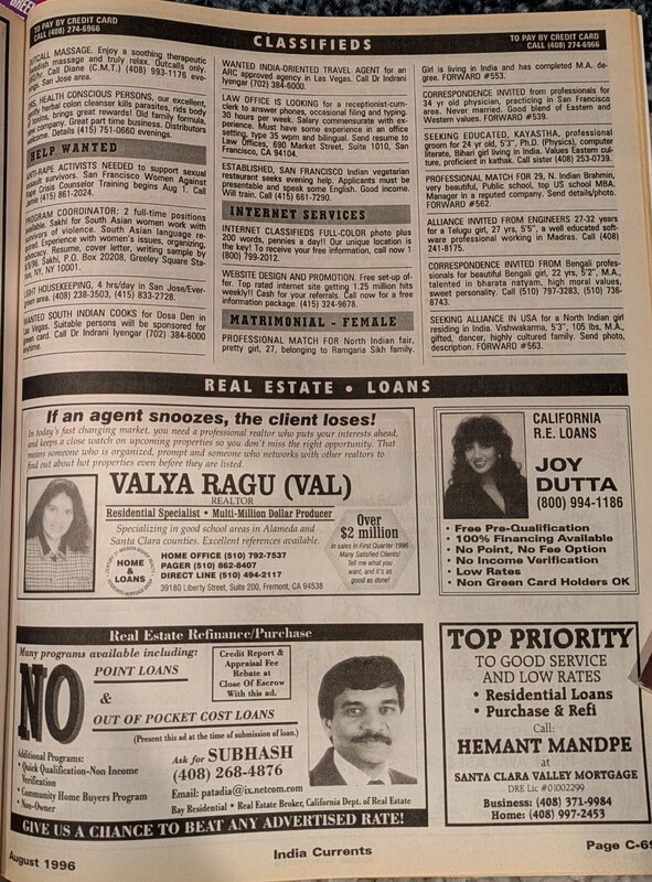 India Currents – Classifieds and Community Advertisements (August 1996)