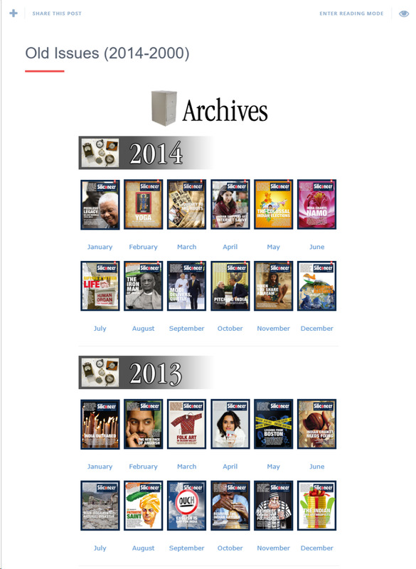 Siliconerr Archives Page 