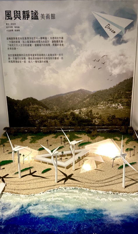 The Children's Museum Environmental Diorama #2