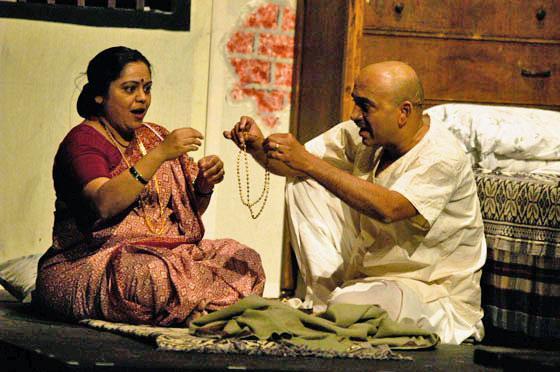 Wada Chirebandi (2004)