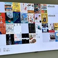 School Daily Bulletin-01/07