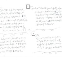 #4 Student Response (using Mandarin) to “Will art classes change if English is introduced?”