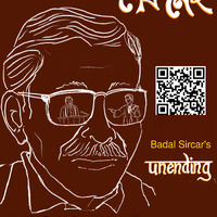 Poster of 'Shesh Nei (Unending)'