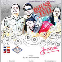 Teen Paishacha Tamasha (2015) poster