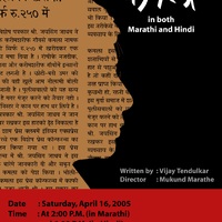 Kamala (2005) poster