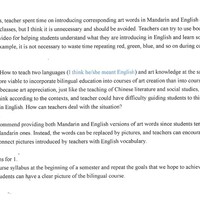 #4 Student Response (Translated by Alice Xie 謝佩娟) to “Will art classes change if English is introduced?”