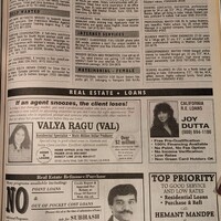 India Currents – Classifieds and Community Advertisements (August 1996)