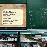 Sun Shine School VR Lesson