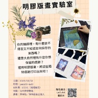 "Let's Art" Flyer